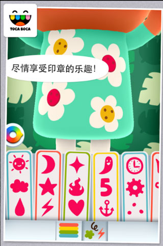 托卡米尼 第1张图