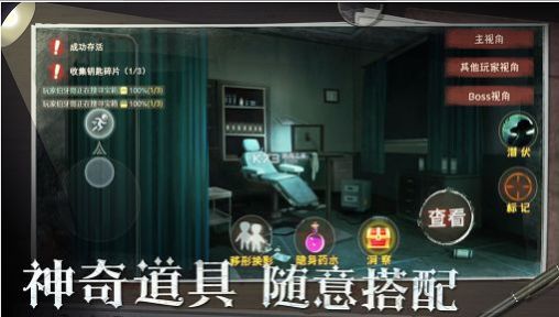 恐怖躲猫猫5 第1张图