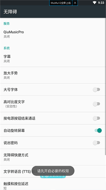 原神自动弹琴 第1张图