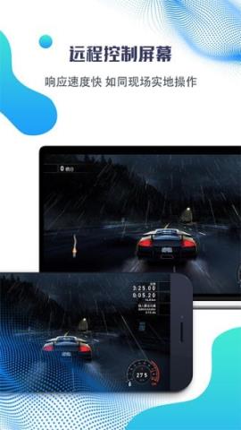 海豚远程控制 第1张图