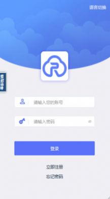 瑞安云盘 第1张图