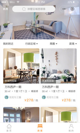 悦窝 第1张图