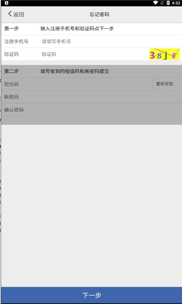 采集-南京 第1张图