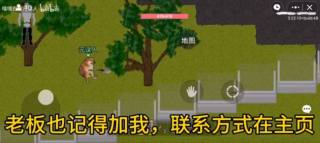 暗区突围狗狗版 第1张图