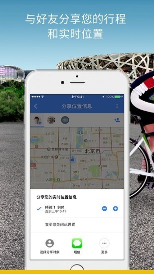 谷歌地图3d实景地图 第1张图