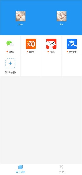小霸框架防闪 第1张图