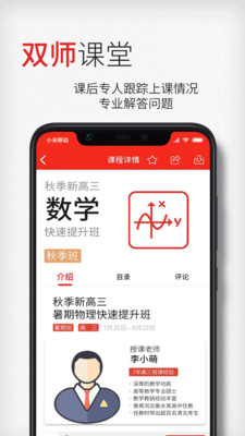 衡一云课堂 第1张图