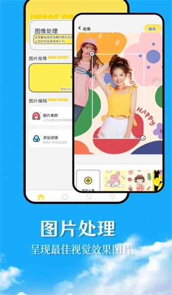 幻兽帕鲁主题壁纸 第1张图