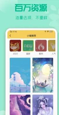 唯美动态壁纸 第1张图