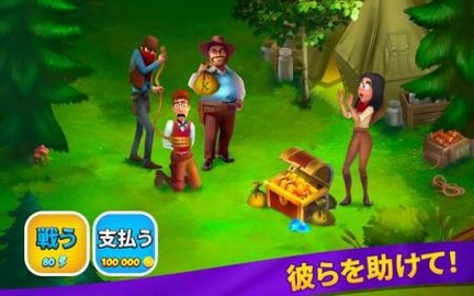 克朗代克历险记 第1张图