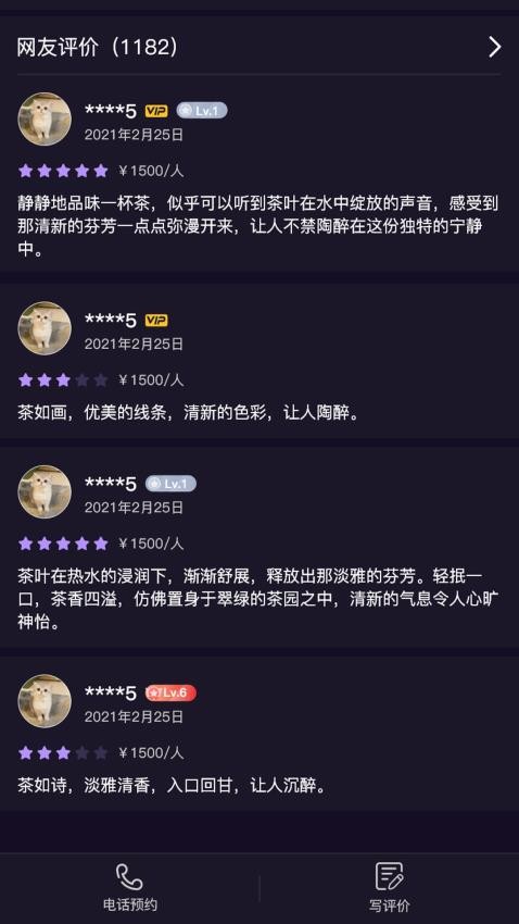 打卡城市 第1张图