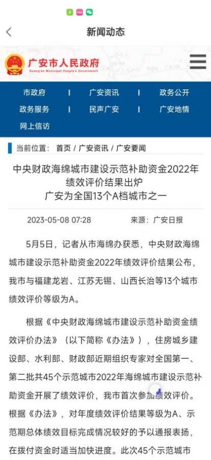 共建明月山旅游服务 第1张图