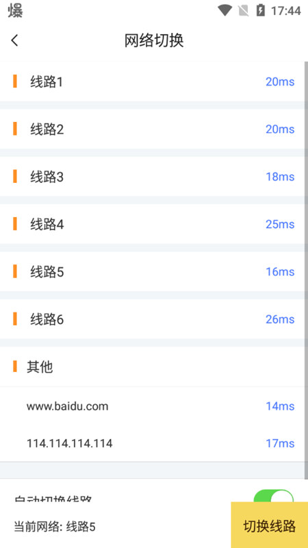 韵达快递员揽派 第1张图