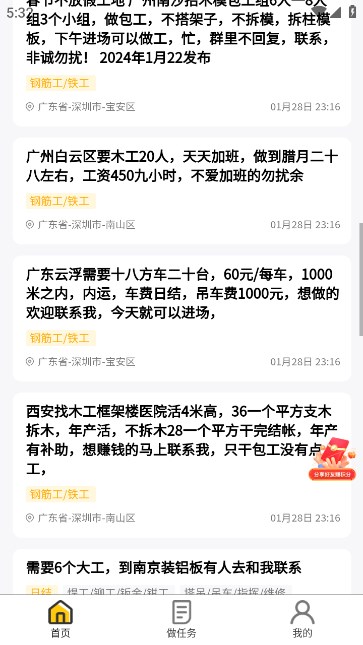 蓝鲸直招 第1张图