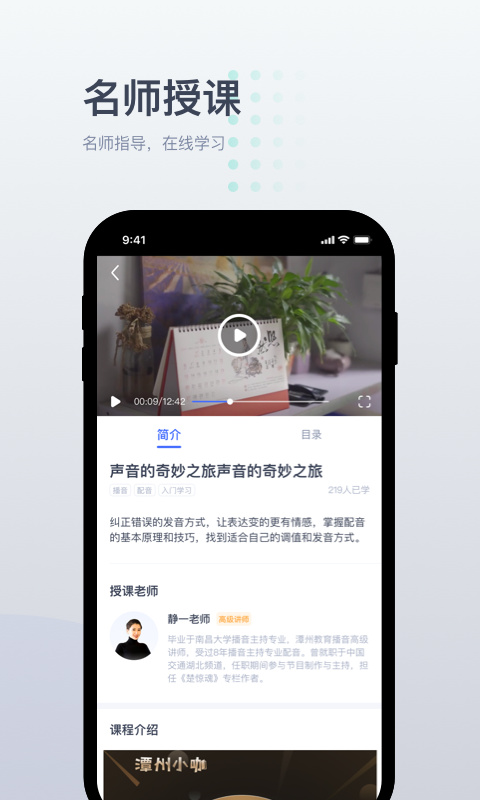 小咖1对1辅导 第1张图