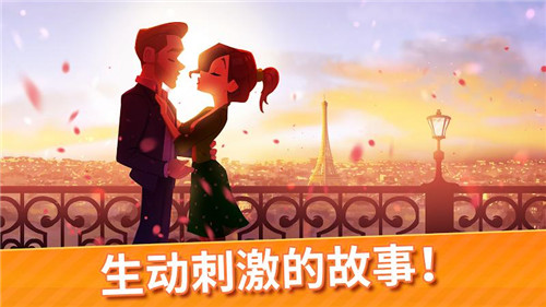 美味餐厅世界烹饪 第1张图