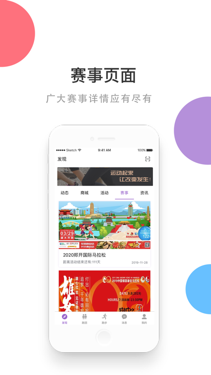 EPK 第1张图