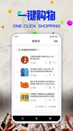 新葡购 第1张图