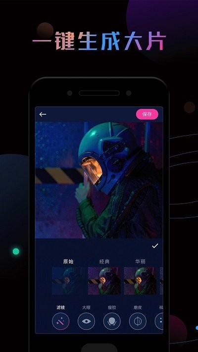 P照修图 第1张图