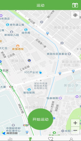 WearHealth手环 第1张图