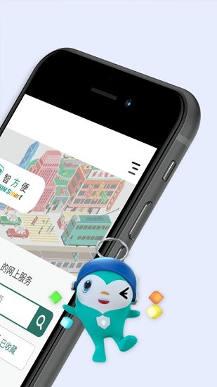 智方便 第1张图