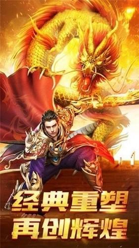 热血封神冰雪三职业 第1张图