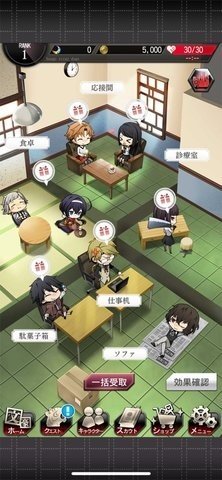 文豪迷犬怪奇谭台服 第1张图