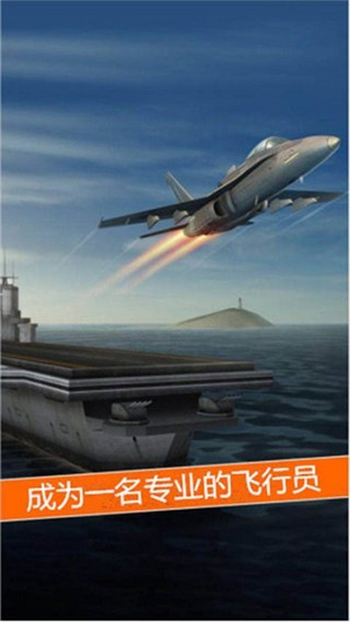 空袭霸业游戏 第1张图