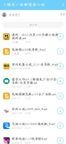 灵云软件库 第1张图