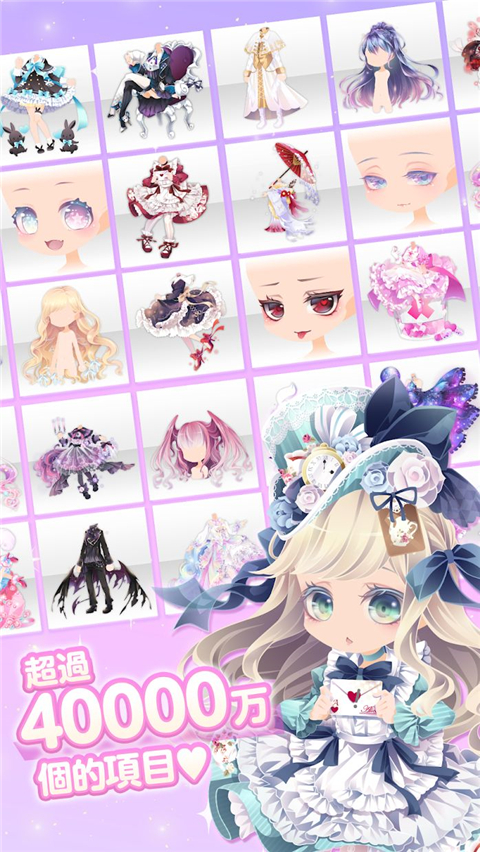 明星女孩的时尚CocoPPaPlay 第1张图