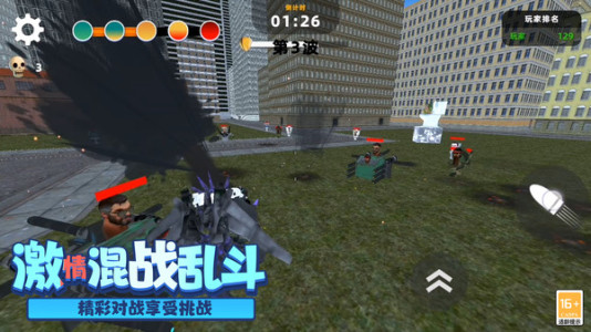 末日反恐精英5v5 第1张图