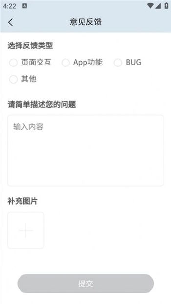 乐满天气 第1张图
