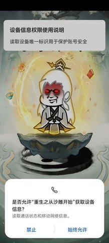重生之从沙雕开始 第1张图