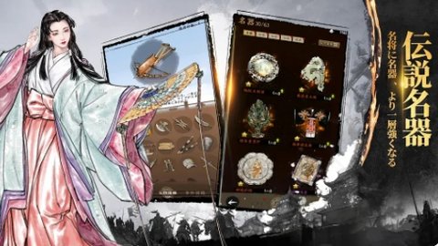 三国志外传名将对决 第1张图
