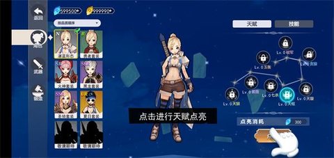 剑刃重生 第1张图