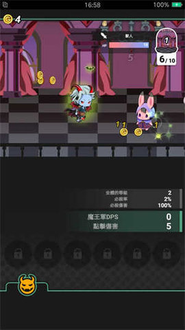 我家的魔王大人不愧勇者2 第1张图