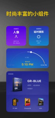 Varlens微单相机 第1张图