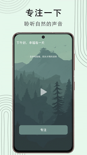 冥想猴 第1张图