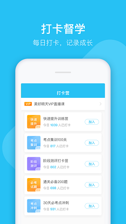 成考万题库 第1张图