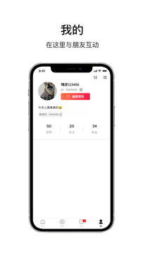乐唰生活购物 第1张图