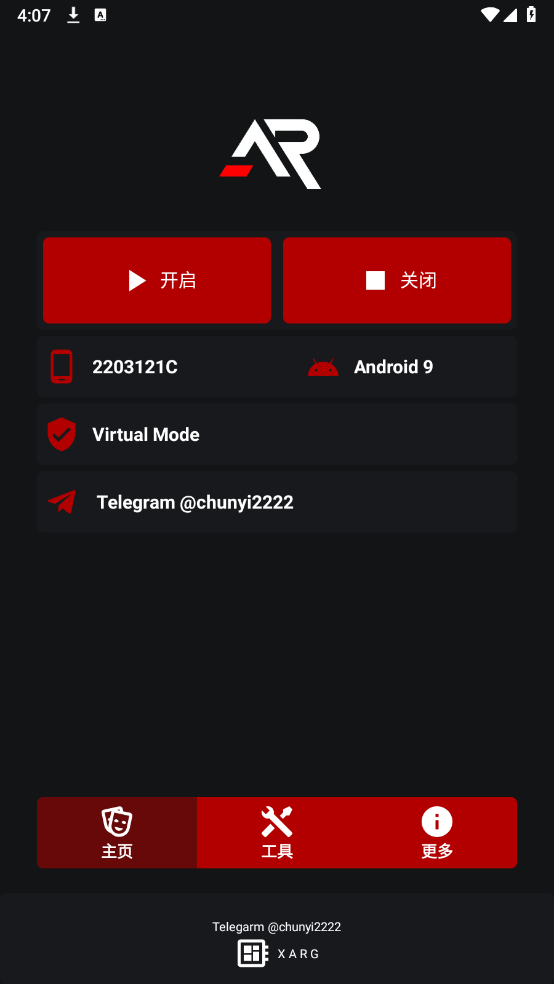 xarg 第1张图
