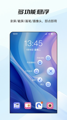 哔快录屏 第1张图