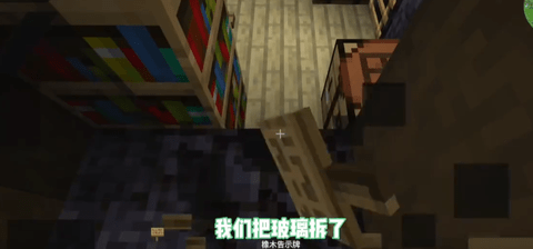 我的世界脆骨症生存整合包wiki 第1张图